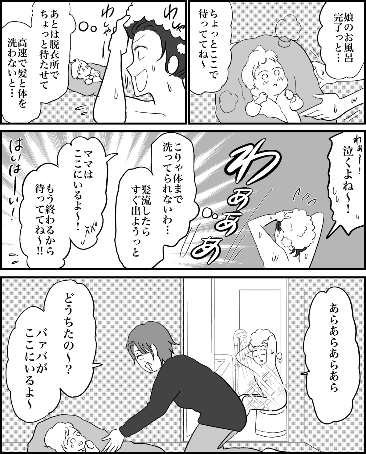 1-4