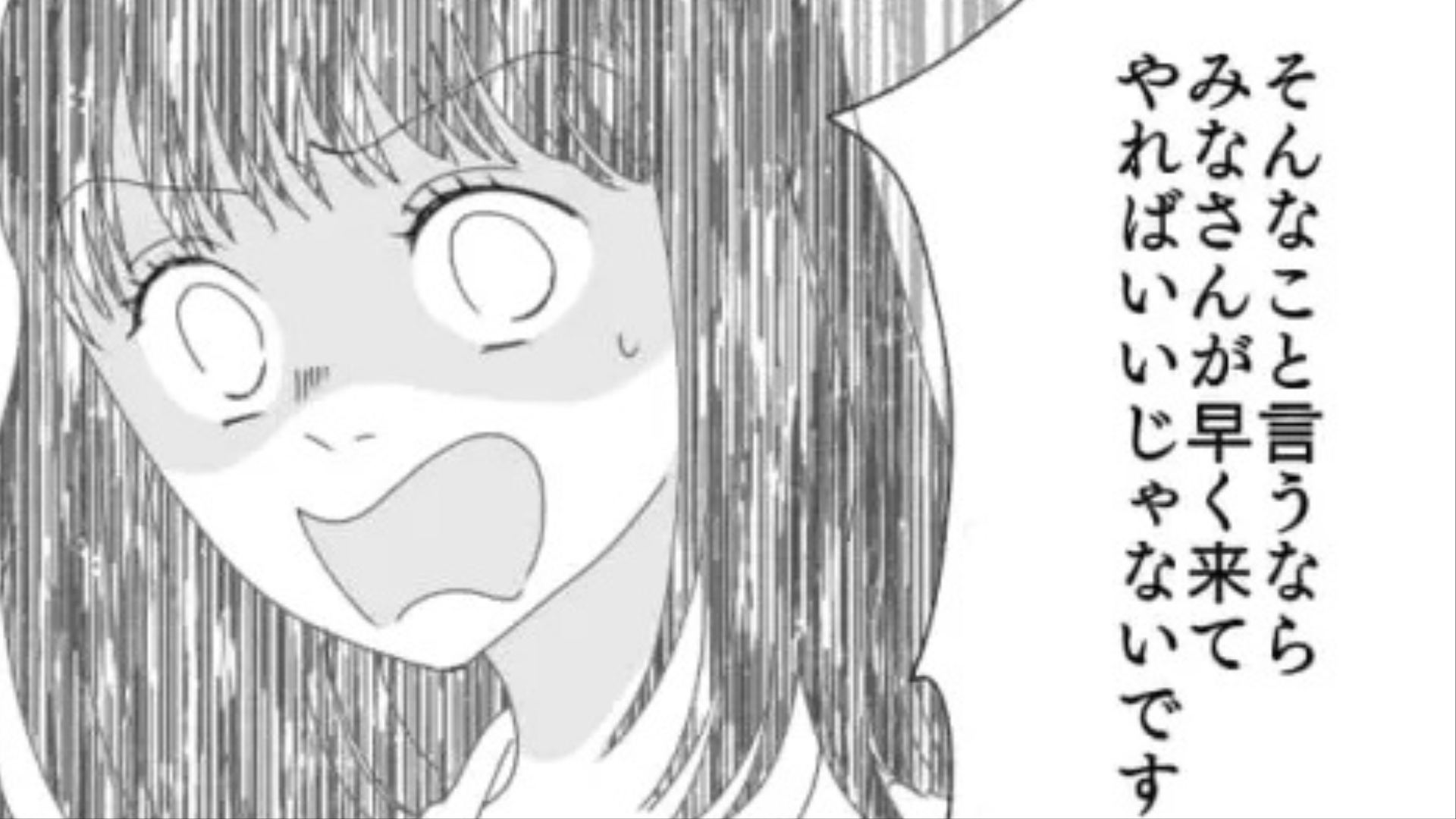 「期待外れね」バイトで先輩に怒られる日々...【まさかの言動】に主人公は我慢の限界で！？