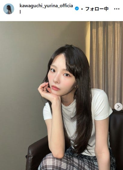 川口ゆりなInstagramより