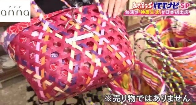 雑貨もグルメも♡