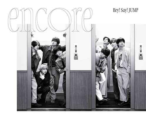 Hey! Say! JUMP「encore」リリース記念エレベーターラッピング&フォトスポット実施決定