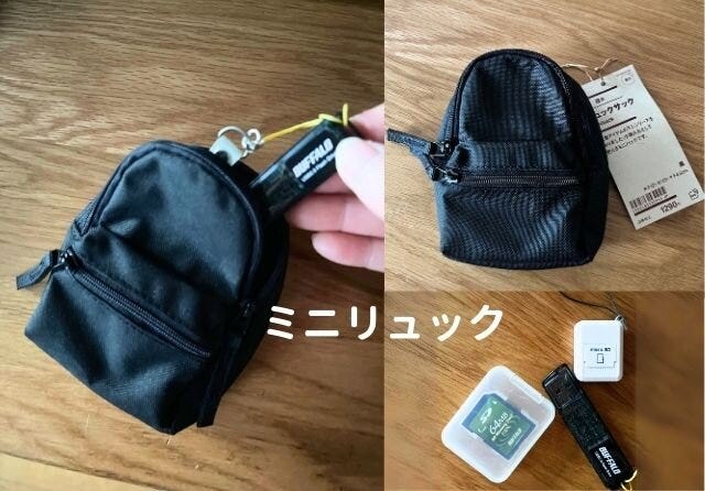 無印良品　おすすめ　アイテム