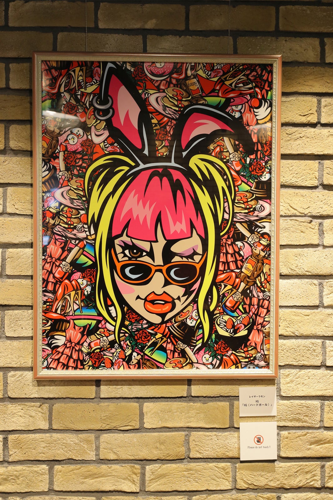 花のれんタリーズコーヒー なんばグランド花月店／画像提供：吉本興業