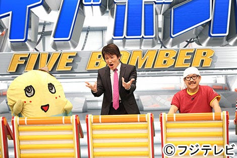 【左から】ふなっしー、林修、ビッグダディ