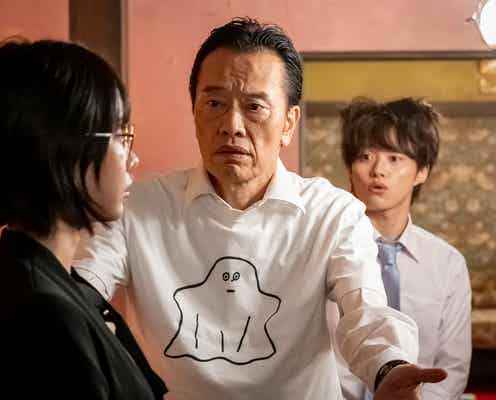 【民王R 第3話】泰山、5歳児の身体に アメリカ大統領との会談前に入れ替わり発生