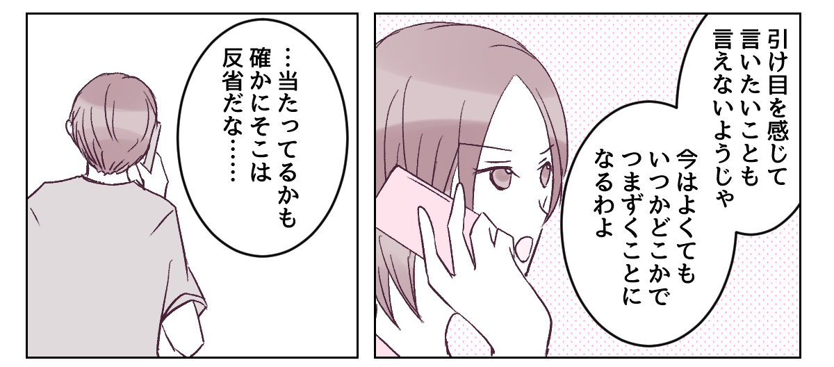 5_3_1