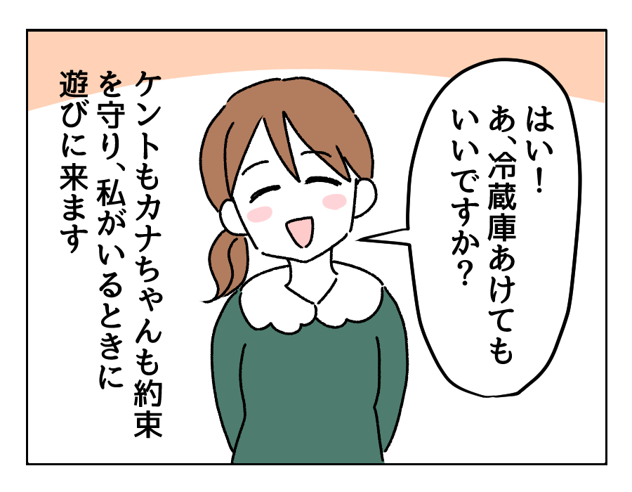 19_3