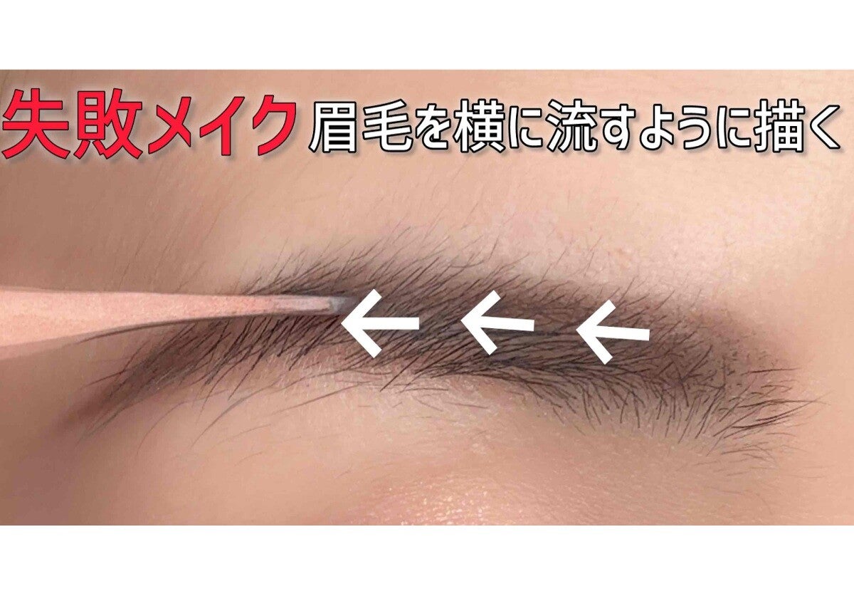 実はそのやり方間違ってます！！ありがち失敗メイク5選