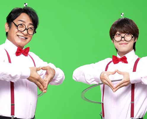 片岡愛之助&なにわ男子・大橋和也、歌とダンスで息ぴったり 再共演に喜び「こんなに早く大橋君と会えるなんて」