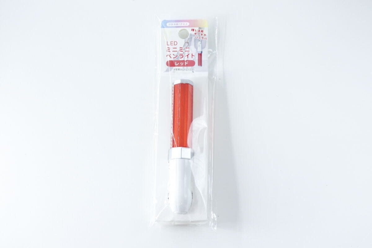 パッケージに入った状態の赤いミニペンライトキーホルダー