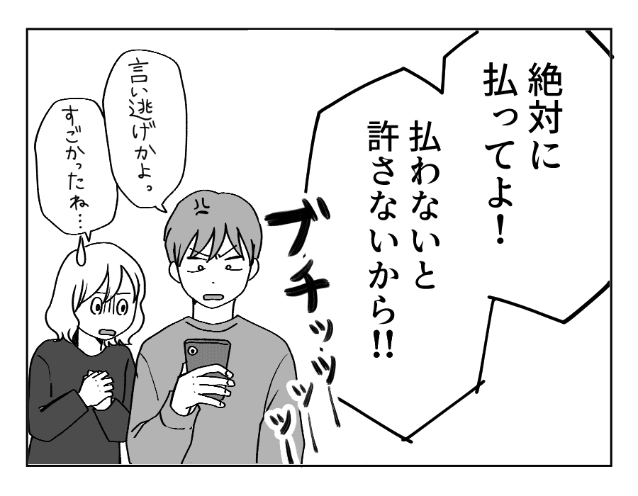 11_4