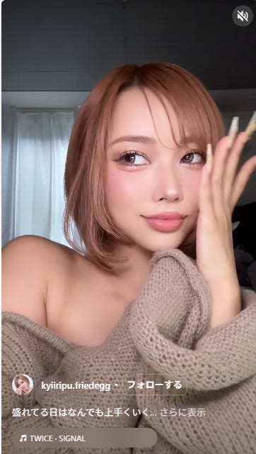 メイク後のきぃぃりぷ/きぃぃりぷ(鈴木綺麗)Instagramより