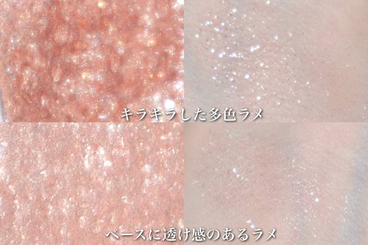 イエベ春に似合うラメ