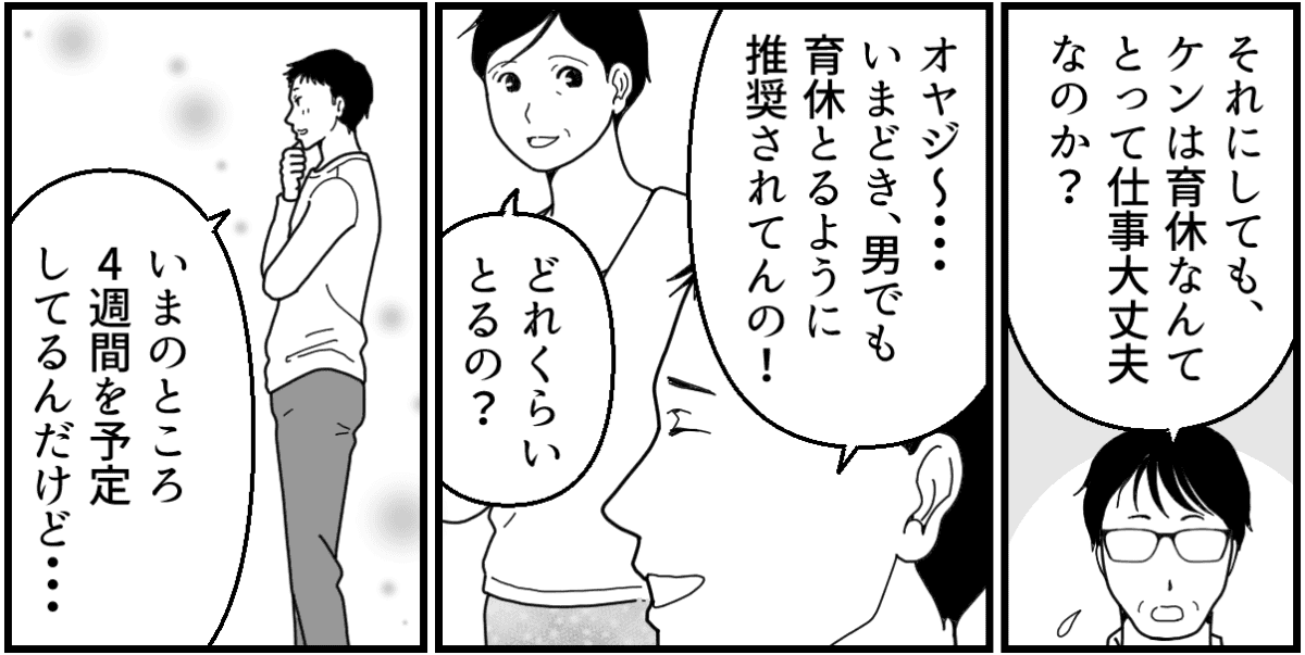1-2_3