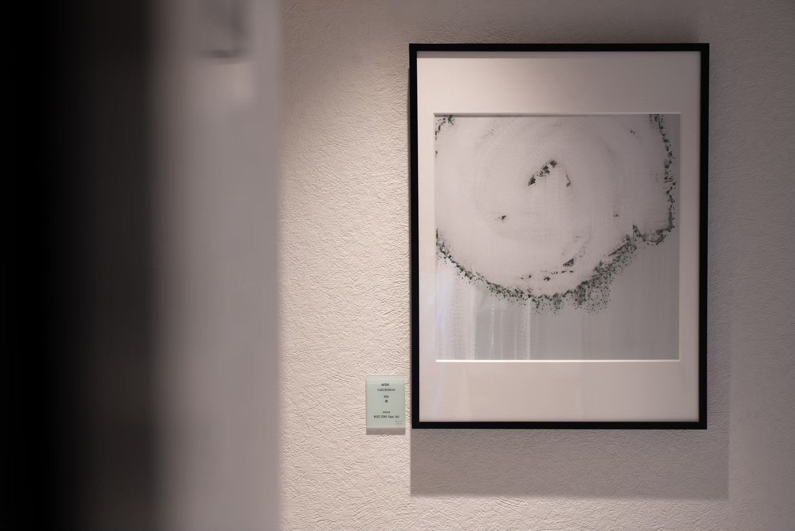 トライブオオゾネ／画像提供：REJ