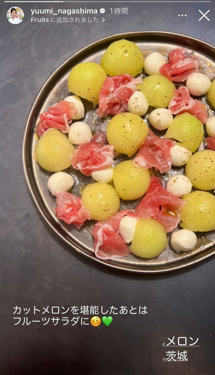 永島優美Instagramストーリーズより