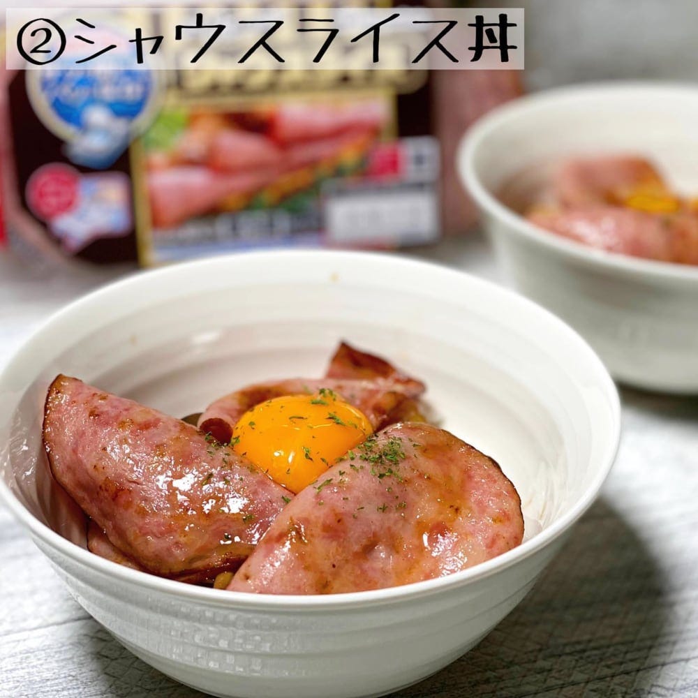シャウスライス