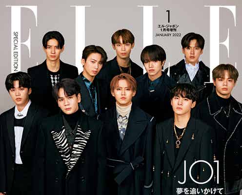 JO1「ELLE Japon」初表紙 好きな人ができたら?などに回答