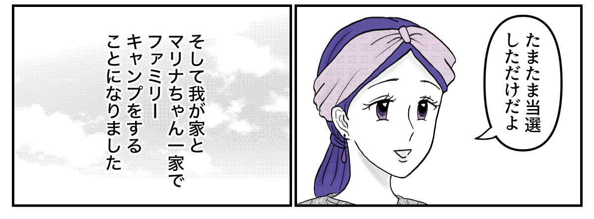 1-3-4