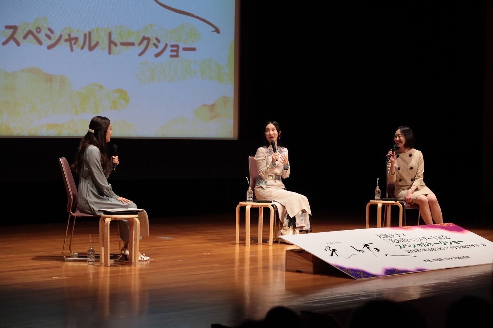 （中央）ファーストサマーウイカ（C）NHK