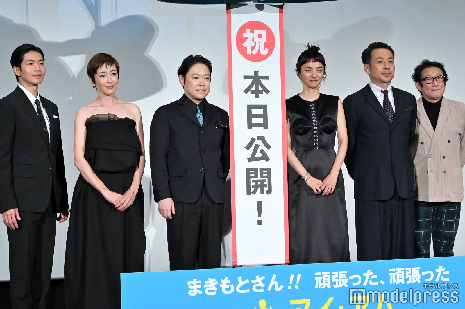 （左から）松下洸平、宮沢りえ、阿部サダヲ、満島ひかり、坪倉由幸、水田伸生監督 （C）モデルプレス