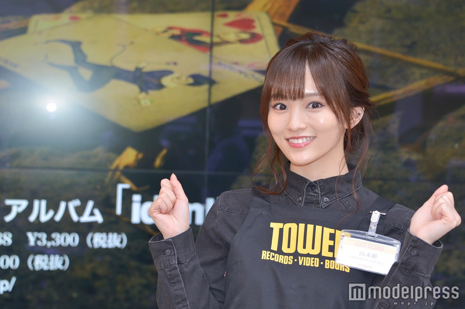 山本彩（C）モデルプレス