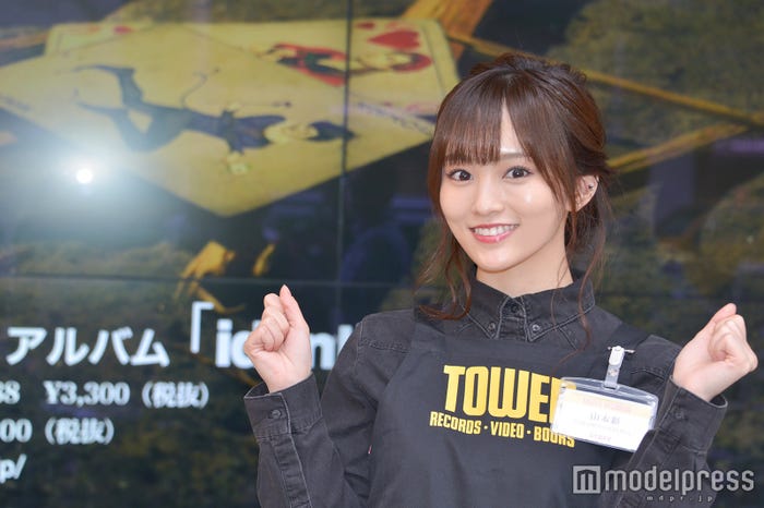 山本彩(C)モデルプレス