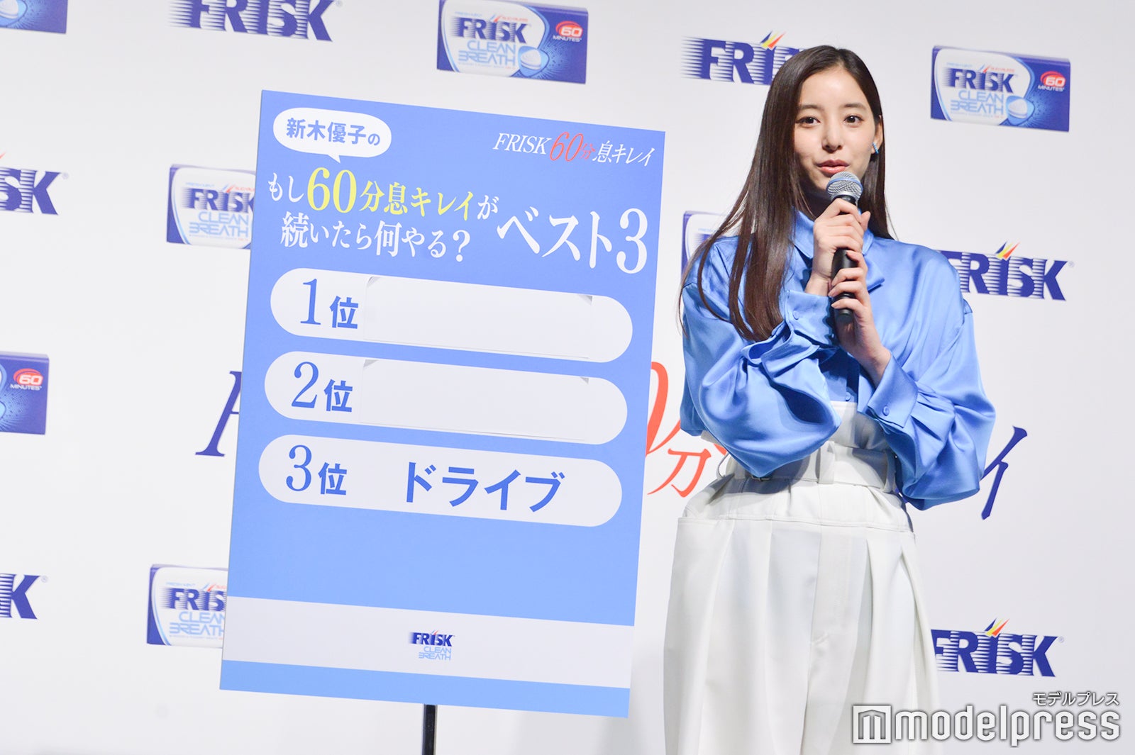 新木優子（C）モデルプレス