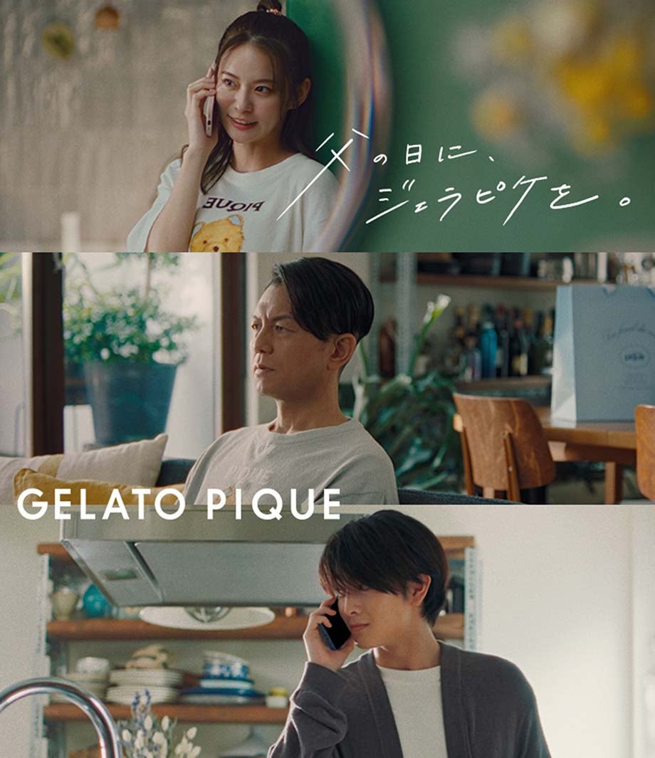 永瀬莉子、的場浩司、柏木悠（提供写真）