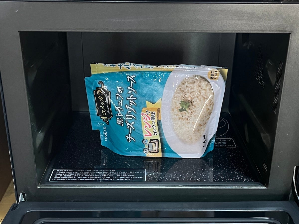 筆者撮影