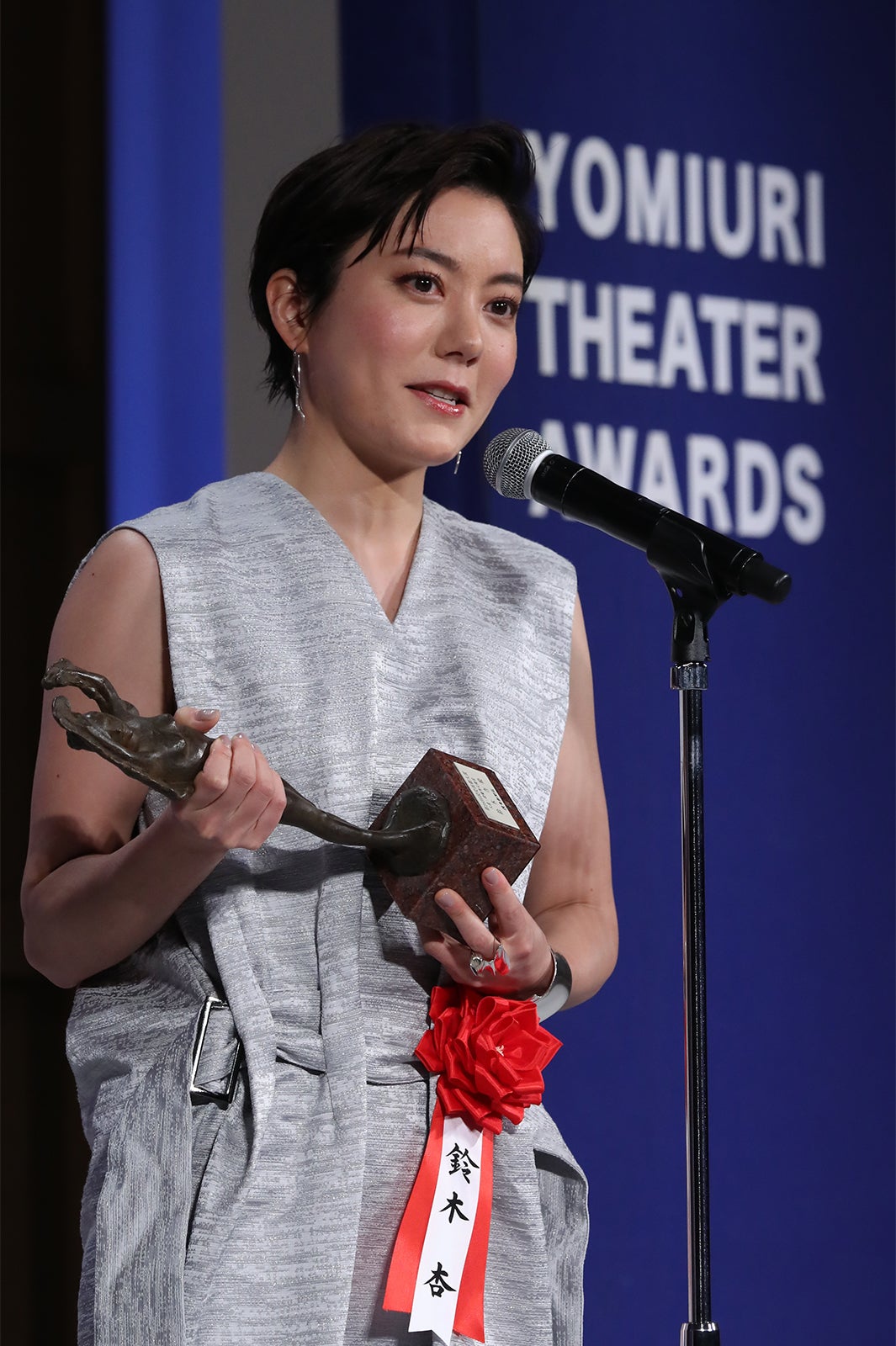 鈴木杏 （C）読売新聞社