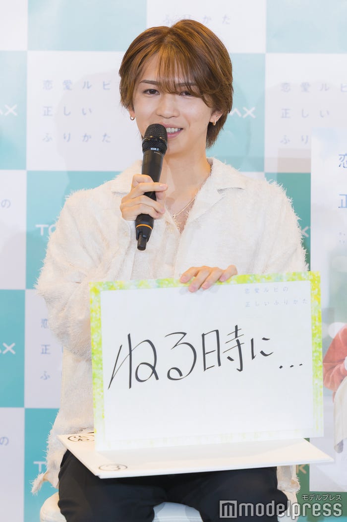 岩橋玄樹(C)モデルプレス