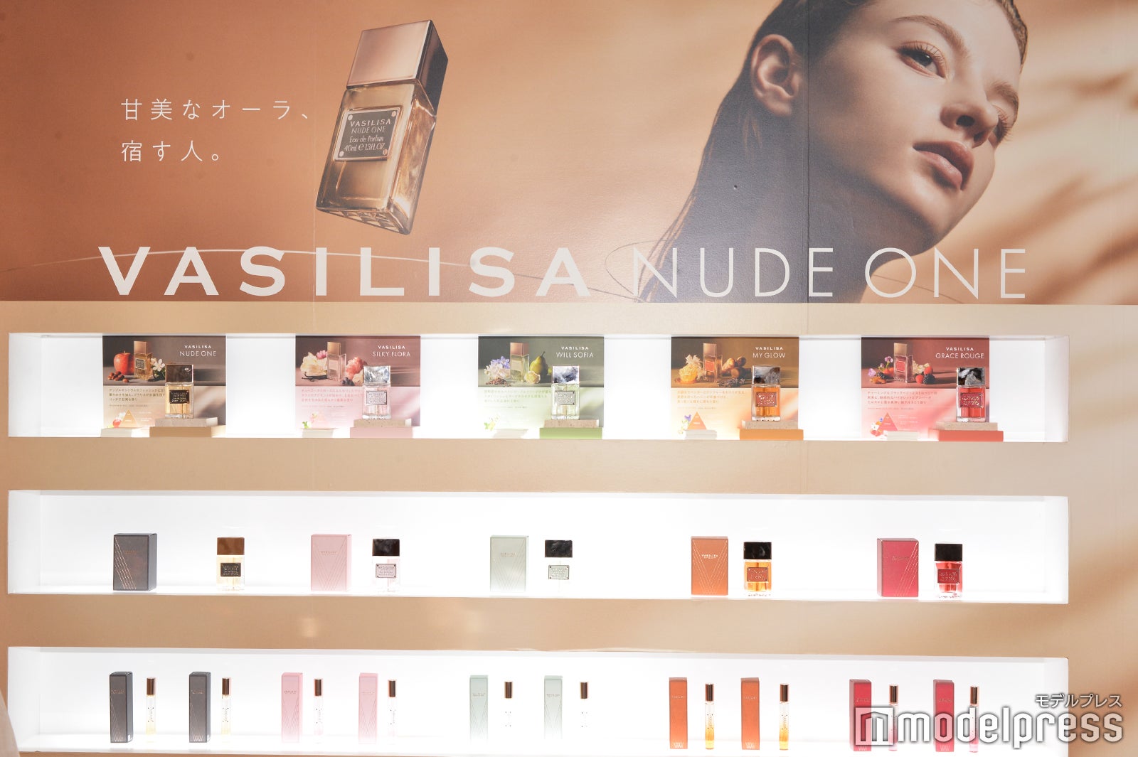 「ヴァシリーサ（VASILISA）」ヌード ワンシリーズ（C）モデルプレス