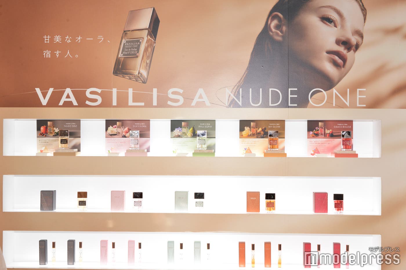 「ヴァシリーサ(VASILISA)」ヌード ワンシリーズ(C)モデルプレス