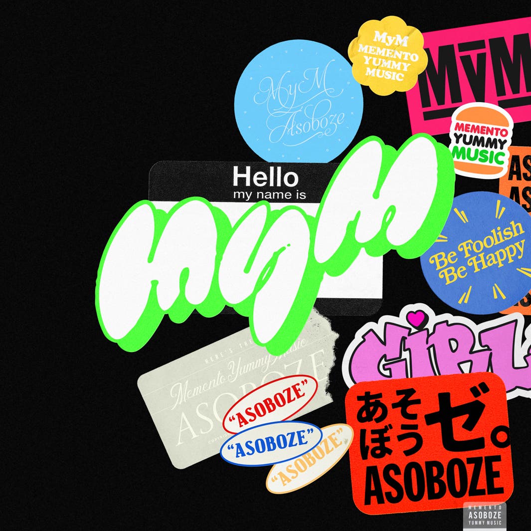 MyM『ASOBOZE』(提供素材)