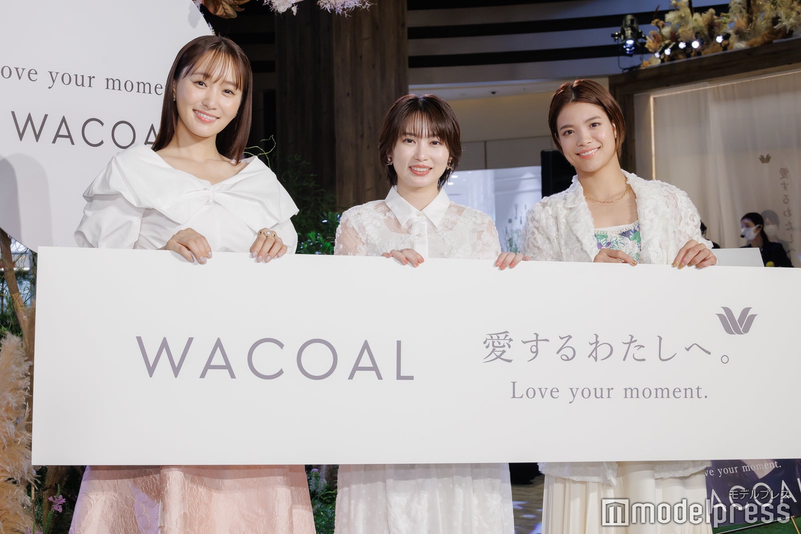 菅井友香、志田未来、阿部詩（C）モデルプレス