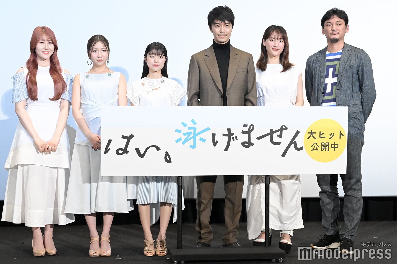 かれん、MAYU、アサヒ、長谷川博己、綾瀬はるか、渡辺謙作監督 （C）モデルプレス