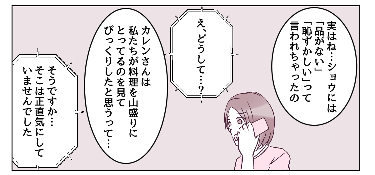 4_3_1