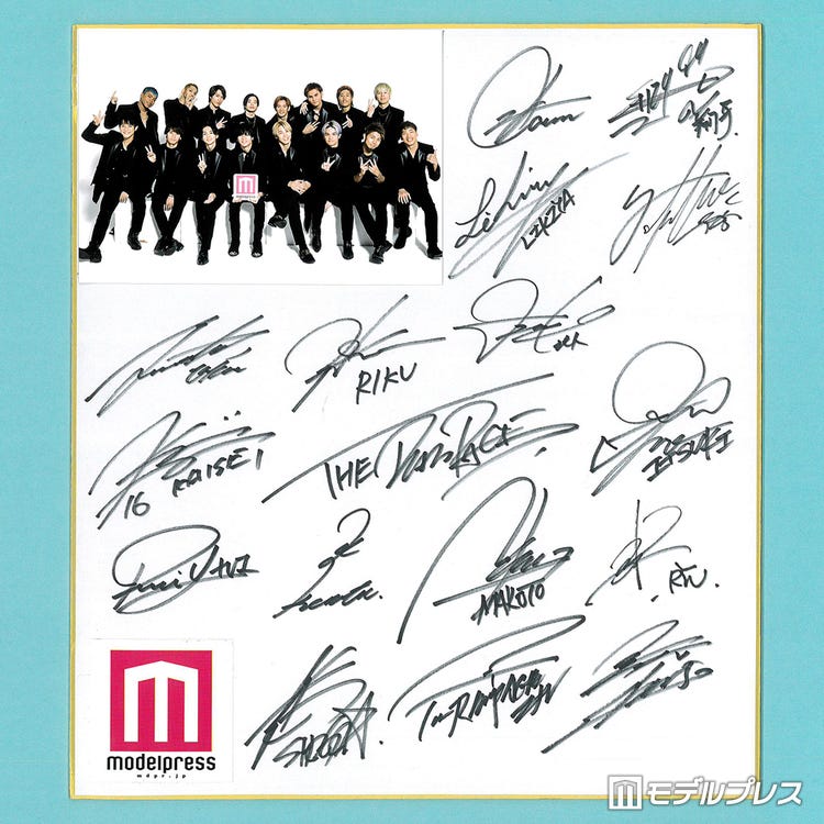 画像2/2) 【終了】THE RAMPAGE from EXILE TRIBE、直筆サイン入り色紙 