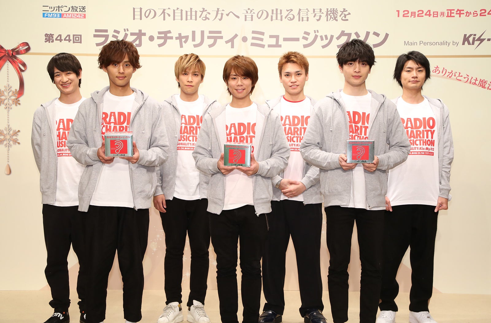 キスマイらが呼びかけ　募金総額発表