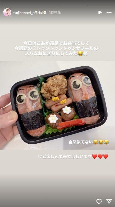 辻希美Instagramストーリーズより