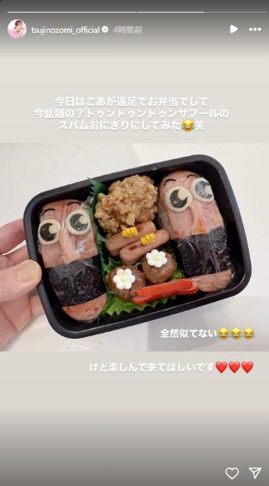 辻希美Instagramストーリーズより