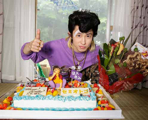 V6三宅健、40歳バースデーを「セミオトコ」キャストがお祝い 「二度目の成人式」で抱負語る