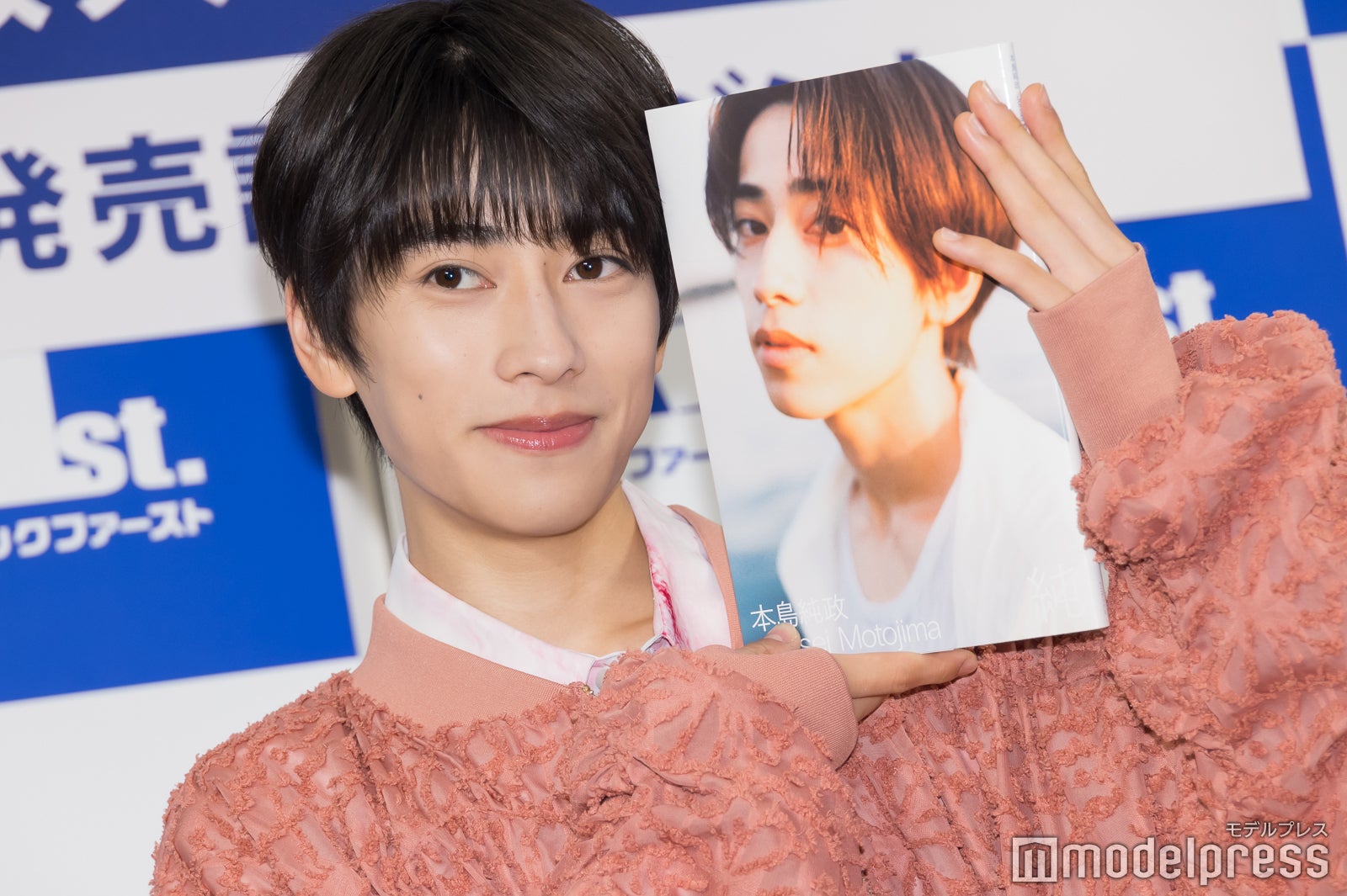 本島純政（C）モデルプレス
