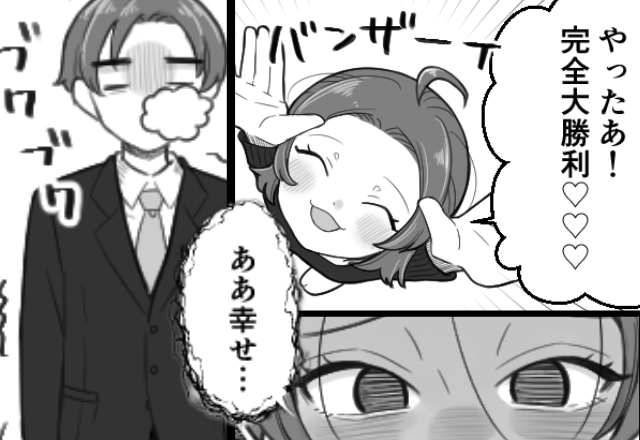 「これで私の勝ちぃ～！」夫を奪った女が大喜び！？しかし直後⇒“まさかの事実”に顔面蒼白になったワケ