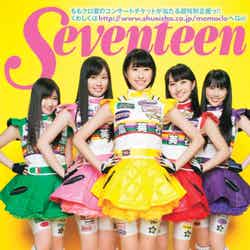 ももいろクローバーZ（C）「Seventeen」2013年6月号／集英社
