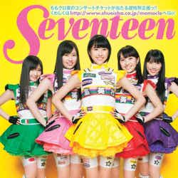 ももいろクローバーZ(C)「Seventeen」2013年6月号/集英社