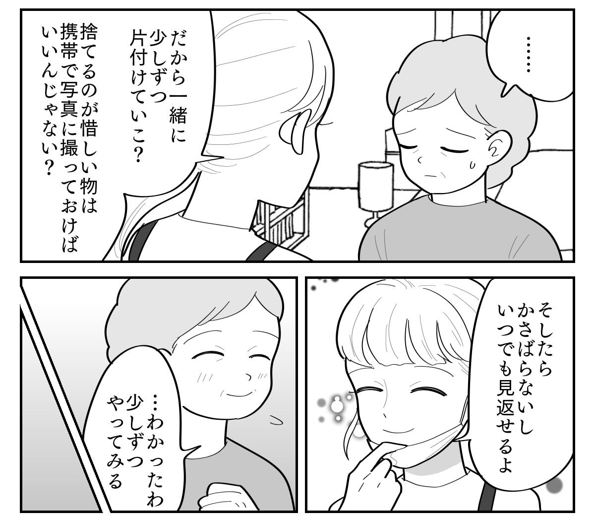 4-2