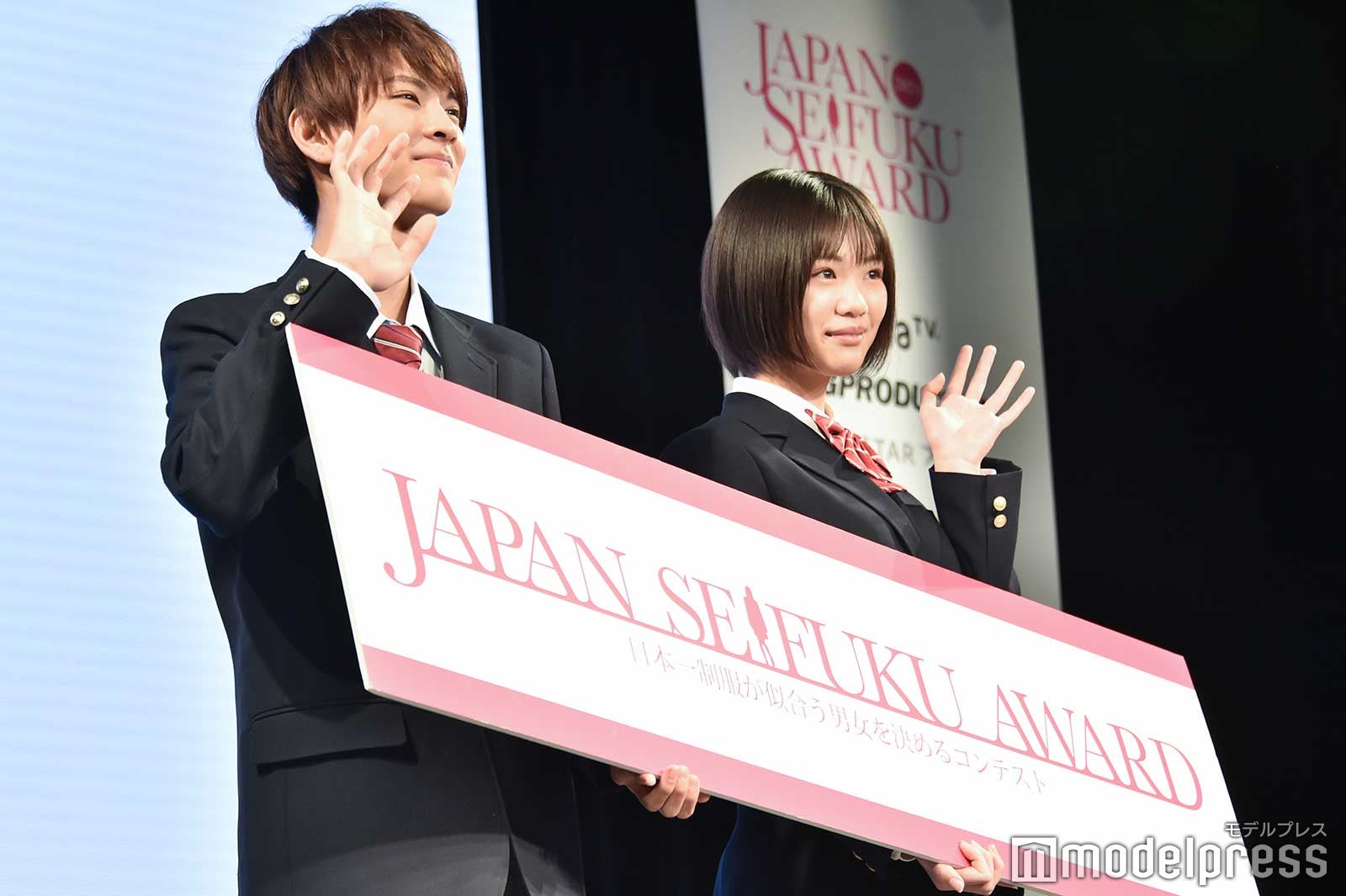 酒寄楓太くん、竹内詩乃さん （C）モデルプレス