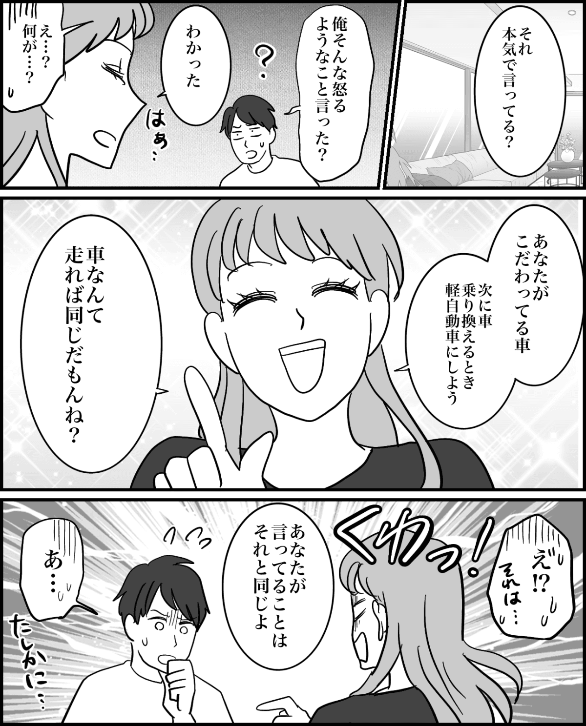 4-1